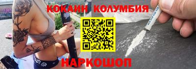 мескалин Будённовск