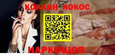спайс Волжский