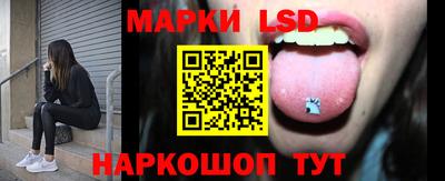мескалин Будённовск