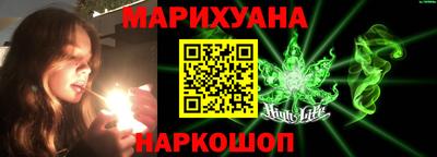 мескалин Будённовск