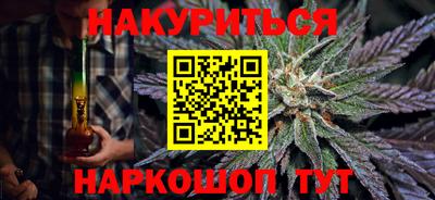 2c-b Бугуруслан