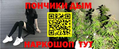мескалин Будённовск