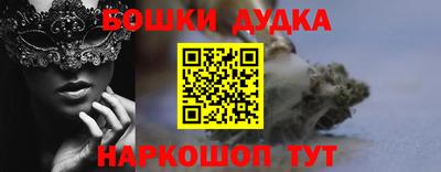 мескалин Будённовск