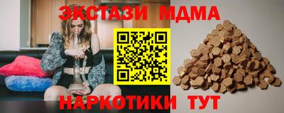 таблы Волжск