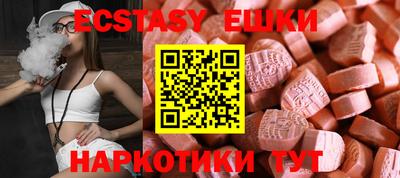 таблы Волжск