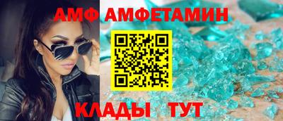 таблы Волжск