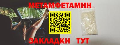 спайс Волжский