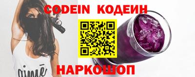 спайс Волжский