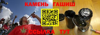 таблы Волжск