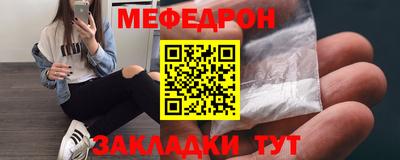 2c-b Бугуруслан