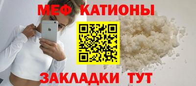 мескалин Будённовск