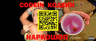 мескалин Будённовск