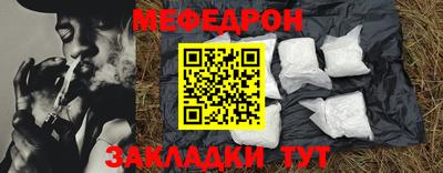 2c-b Бугуруслан