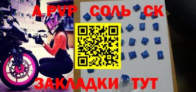 MDMA Бузулук