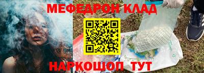 мескалин Будённовск