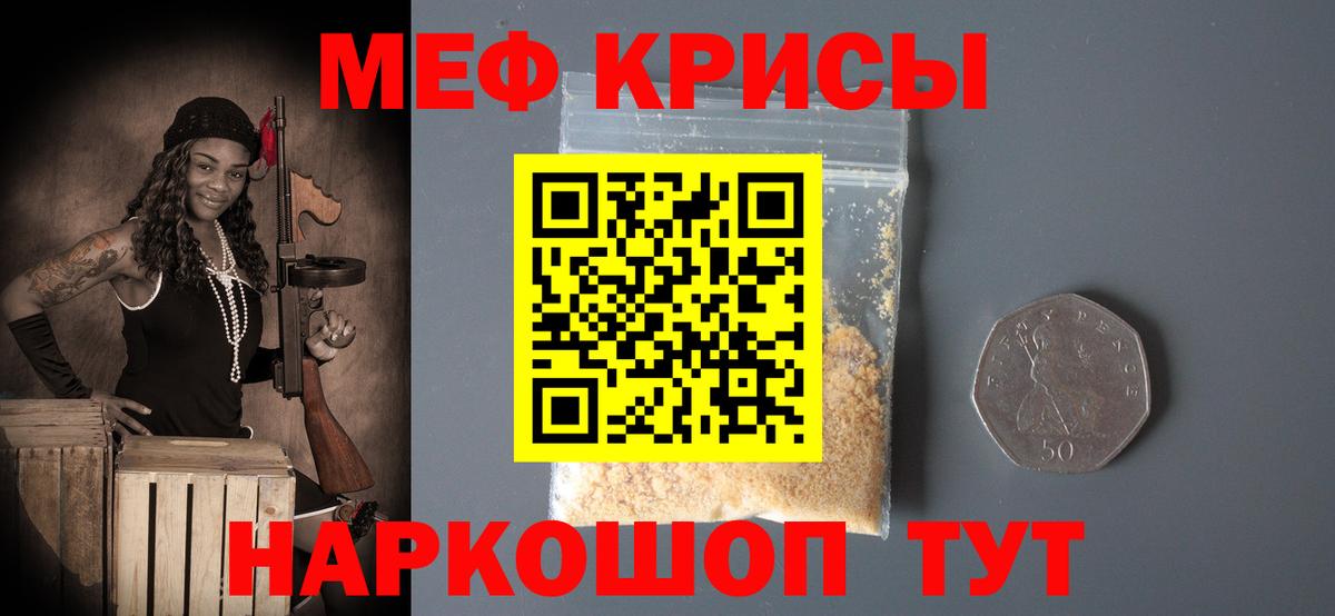Миллерово  МЯУ-МЯУ  Вход с VPN  где найти наркотики  МЕФ mephedrone  МЯУ-МЯУ VHQ 