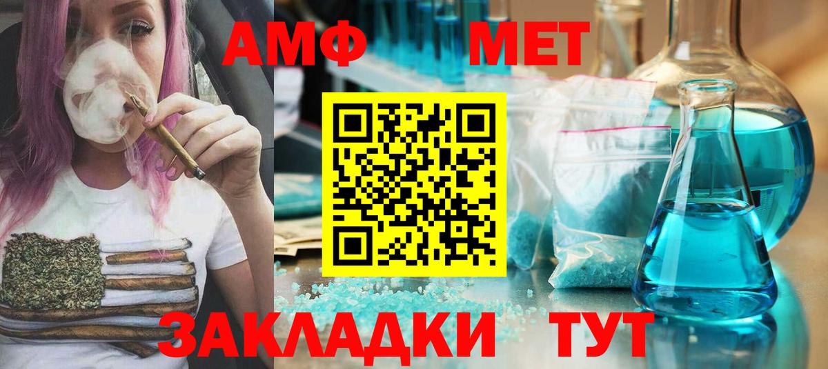 Первитин винт  Первитин  Миллерово  Вход с VPN  Первитин винт 
