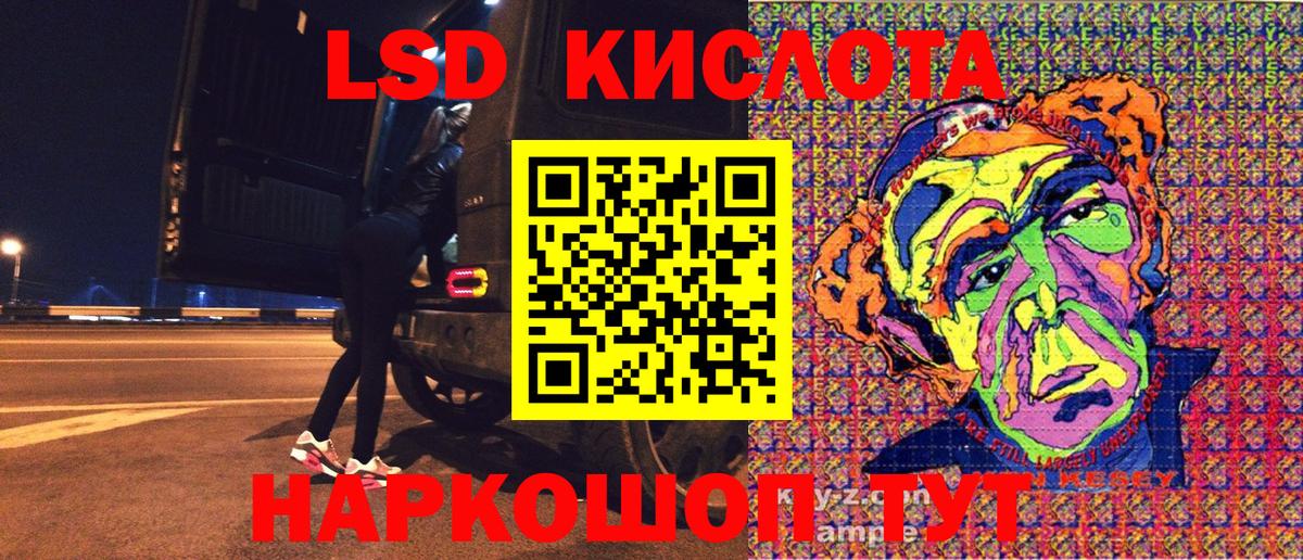 Миллерово  Наркотические марки 1500мкг  Марки N-bome  Вход с VPN 