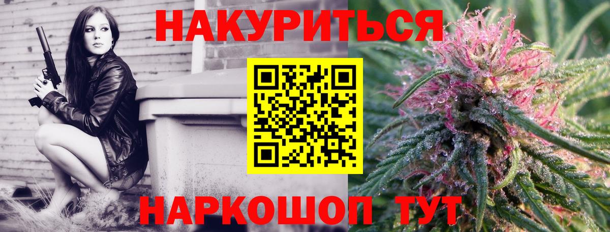 Марихуана OG Kush Миллерово